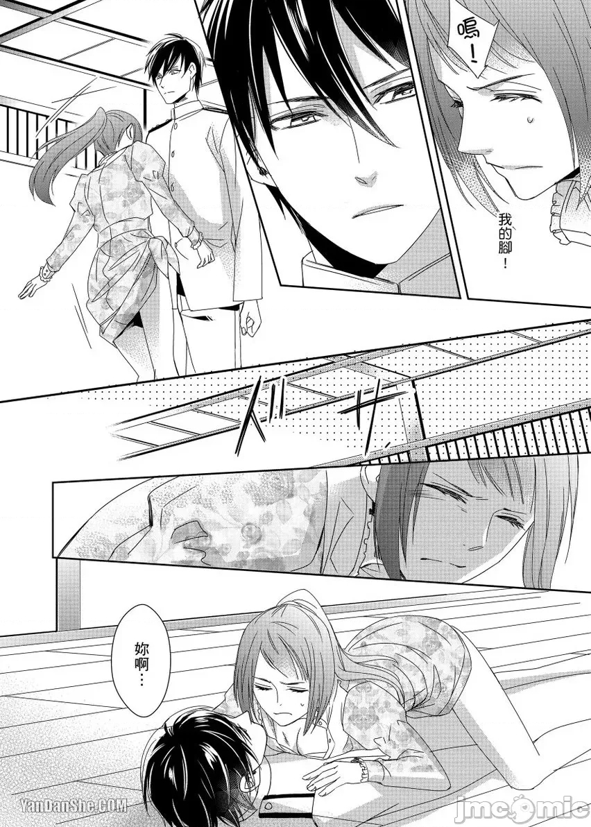 第 29 页