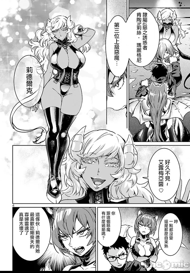 第 4 页