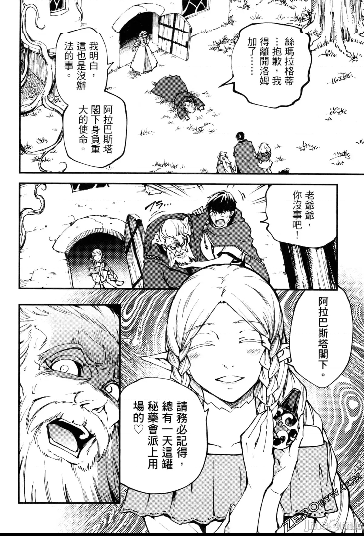 第 153 页