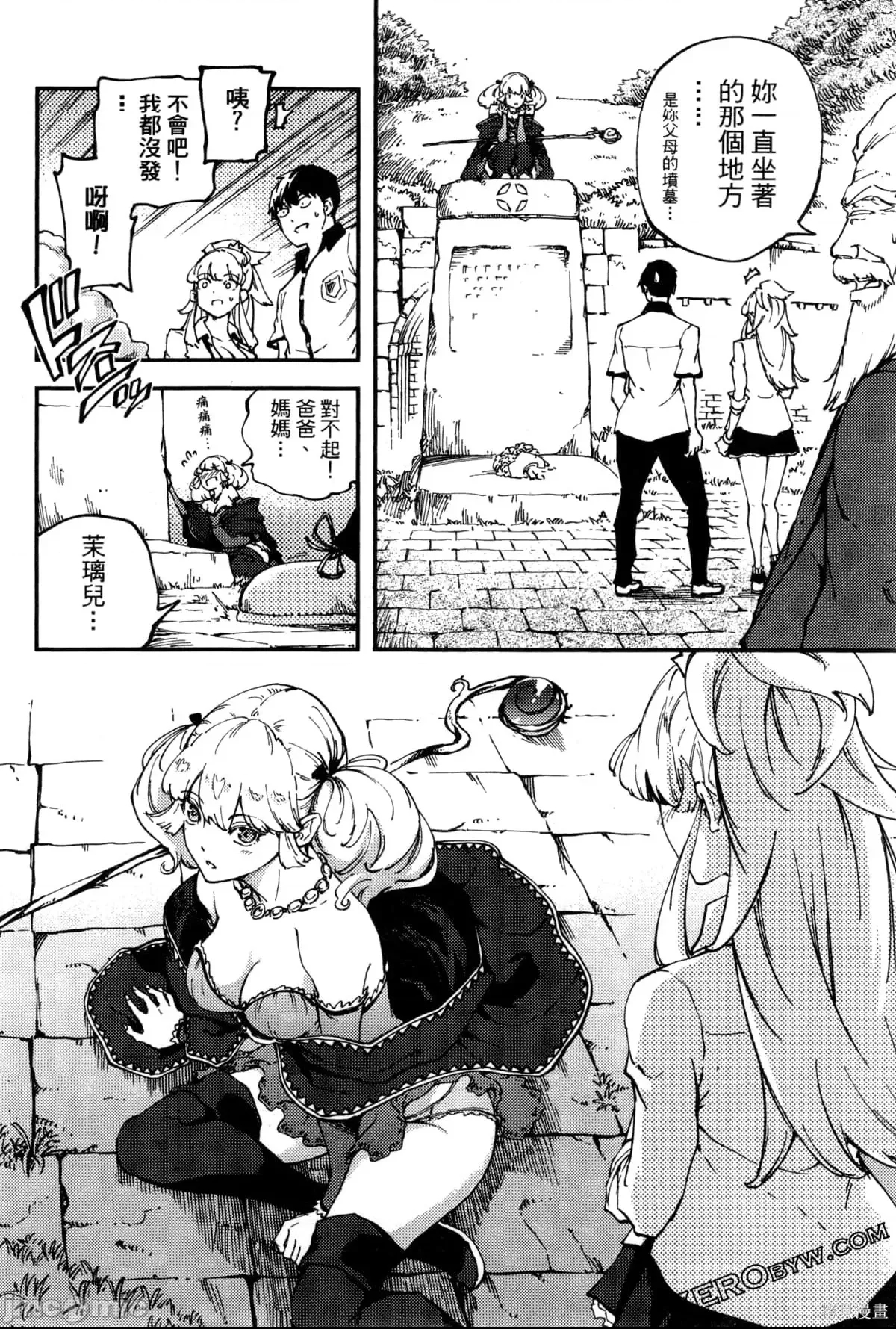第 121 页
