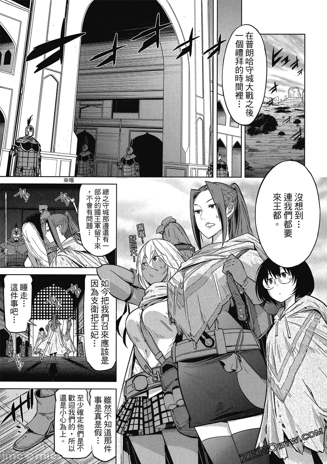 第 64 页