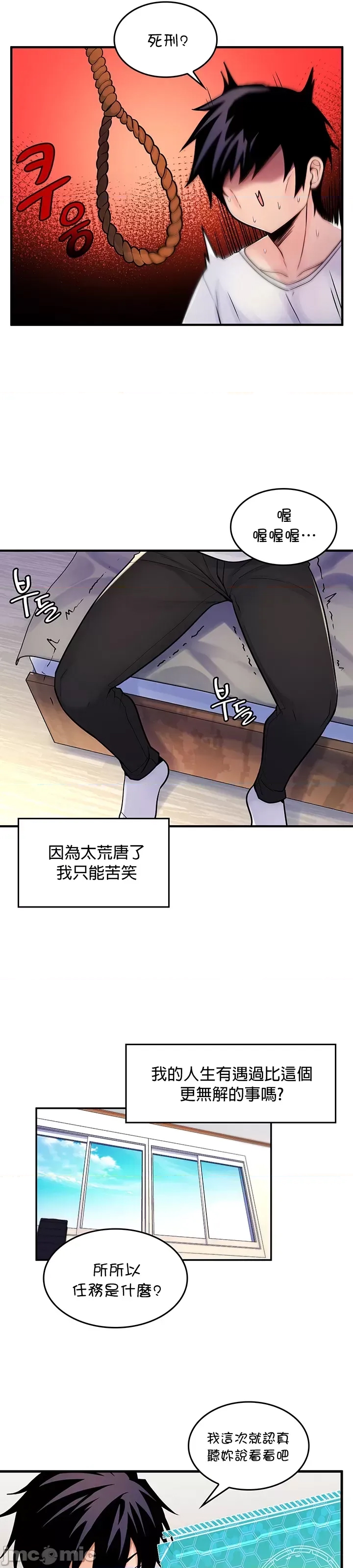 第 37 页