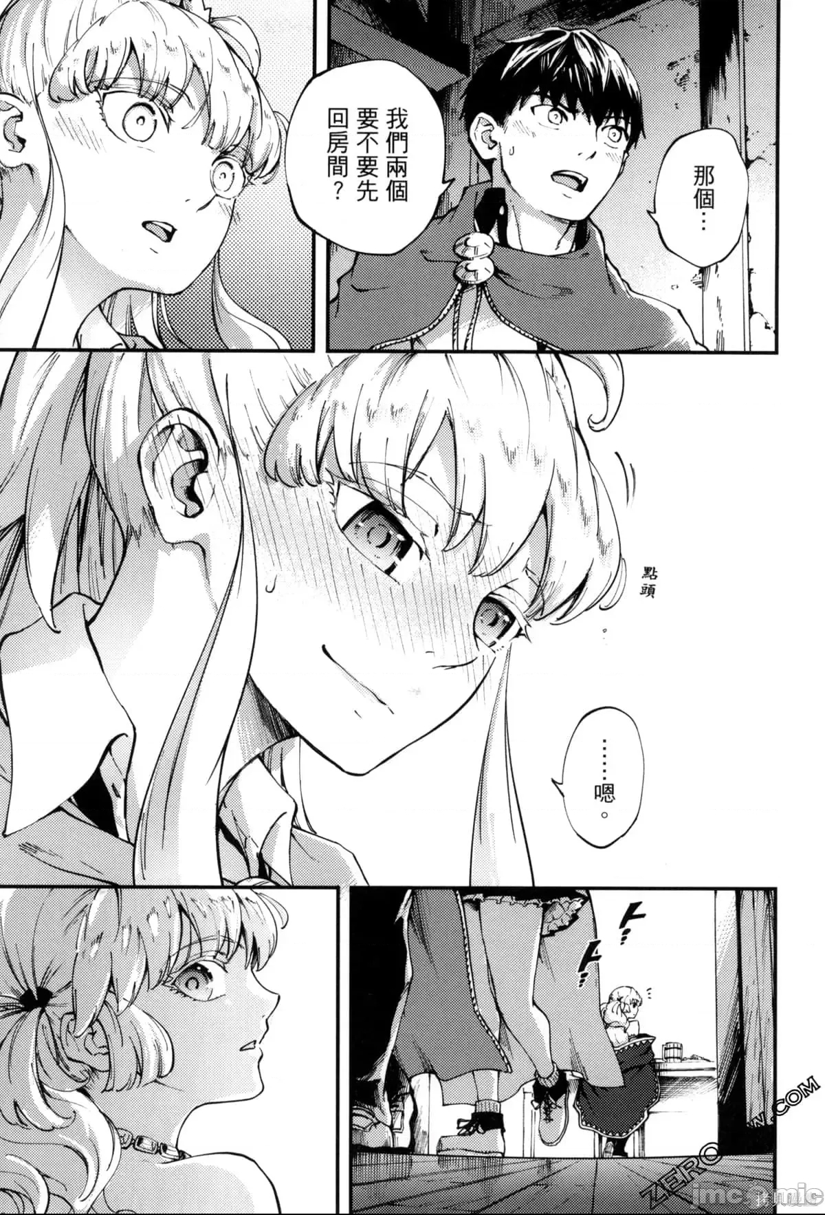 第 21 页