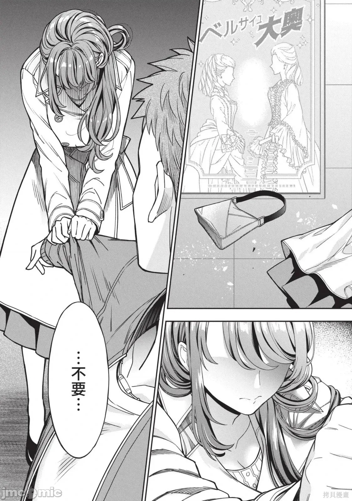 第 64 页