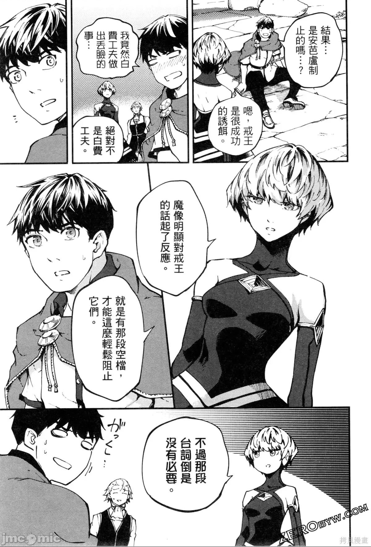 第 122 页