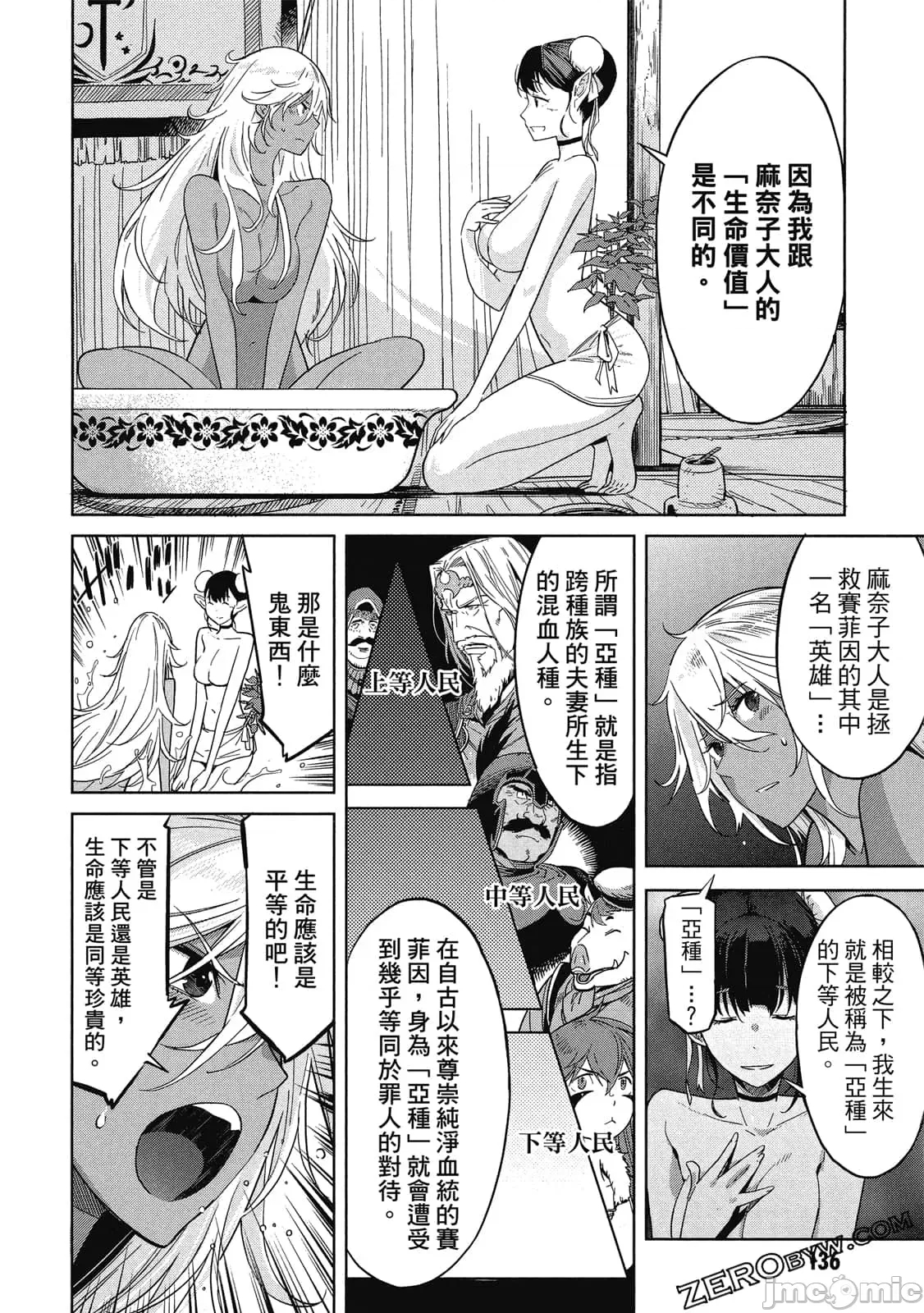 第 131 页