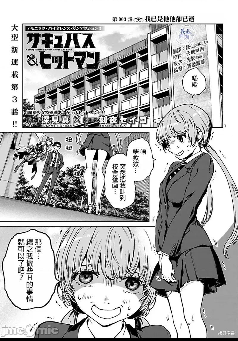 第 1 页