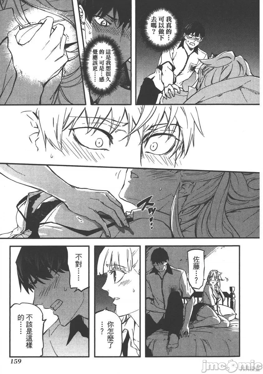 第 167 页