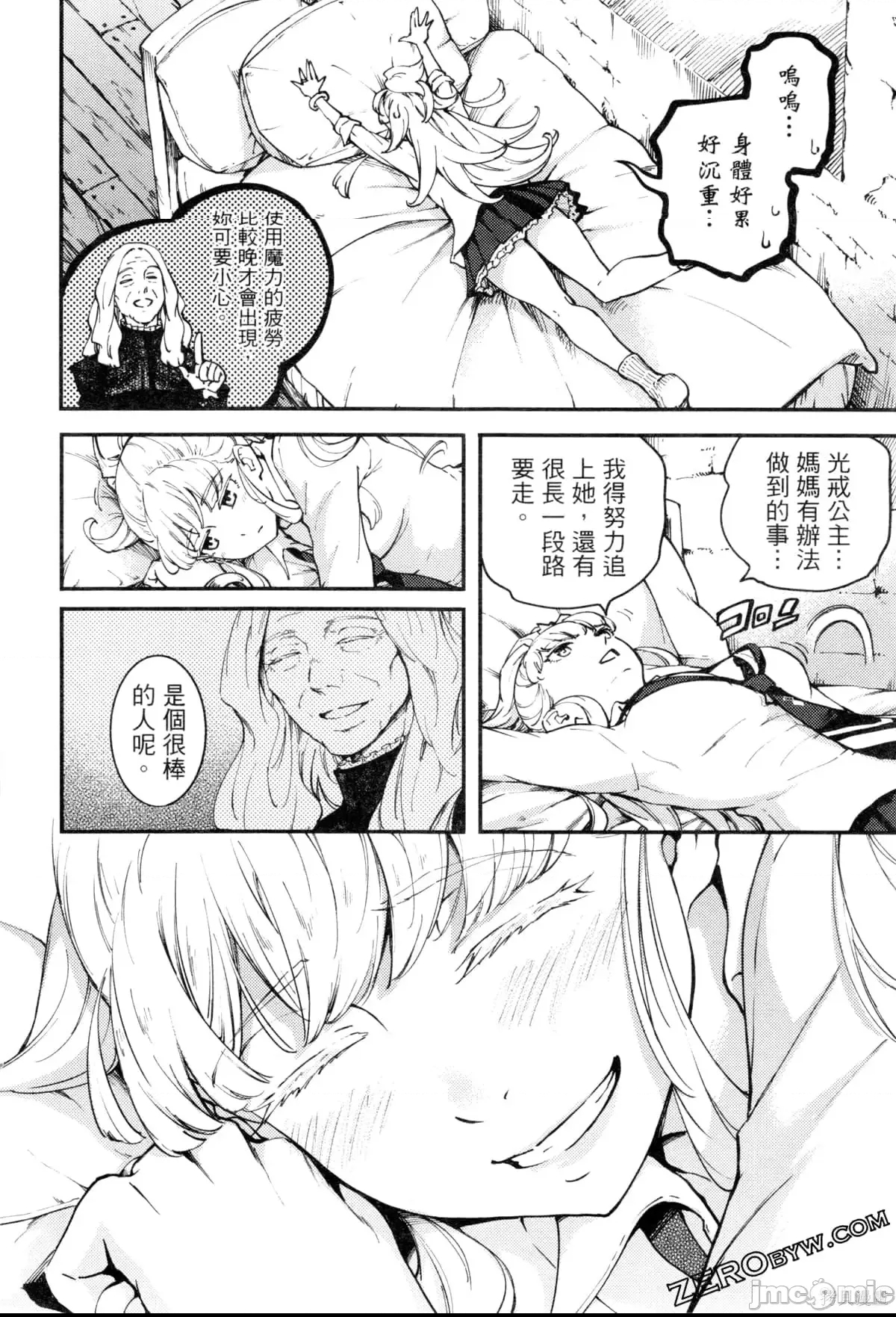 第 58 页