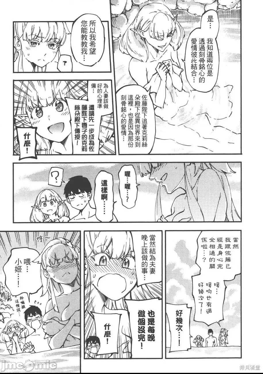 第 154 页