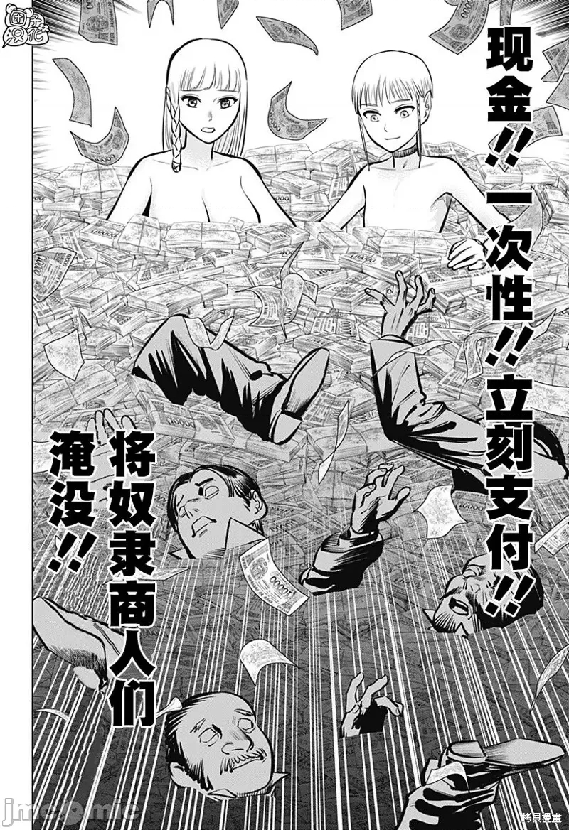 第 54 页