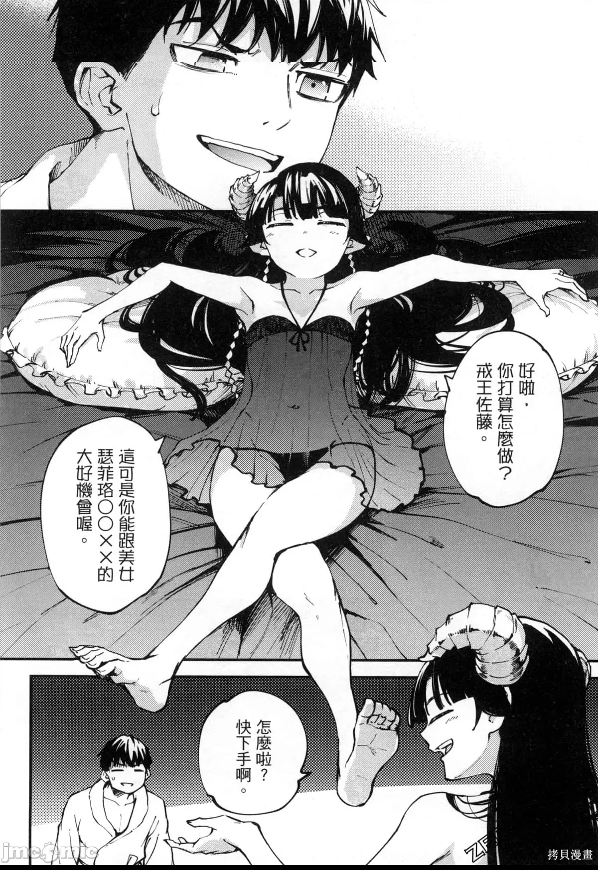 第 134 页