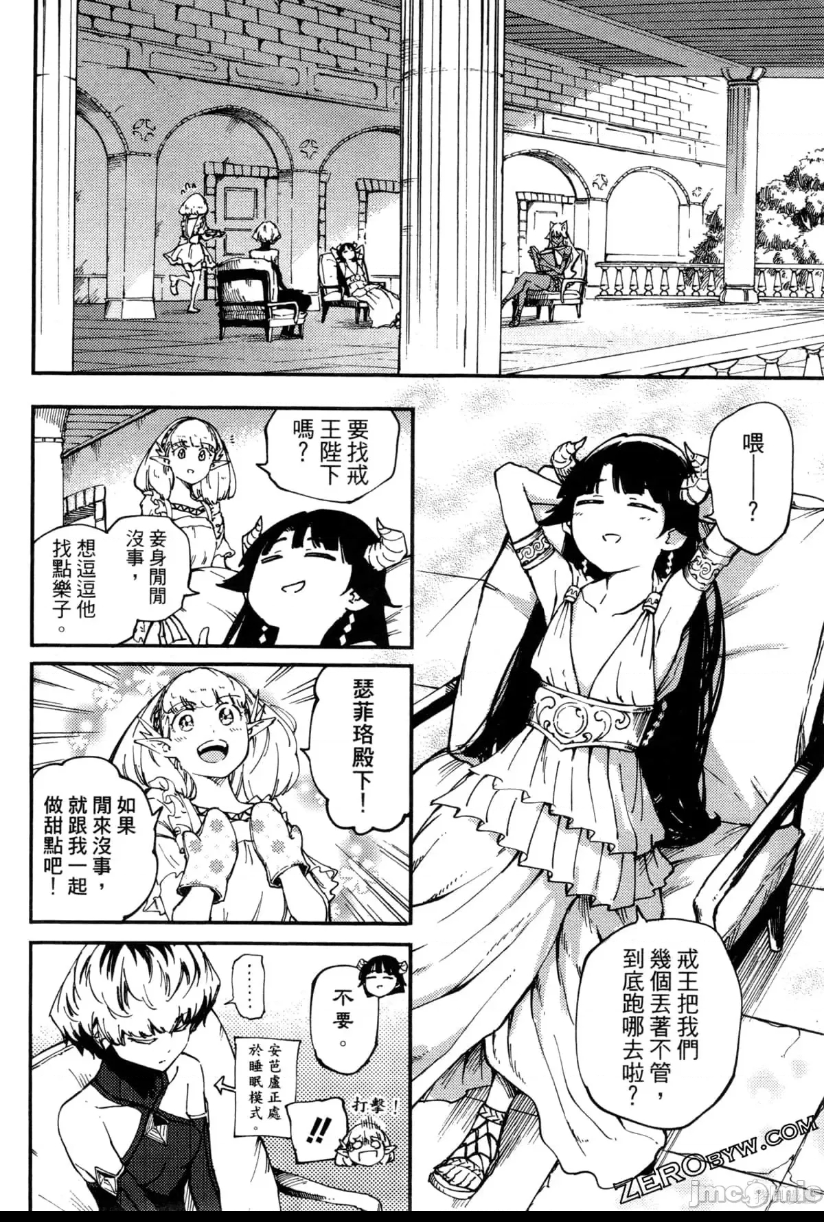 第 129 页