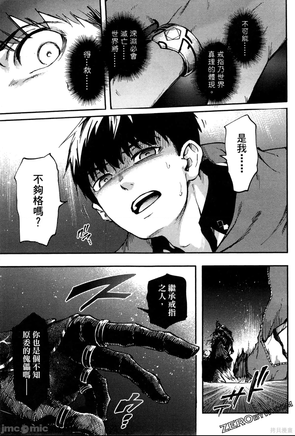 第 46 页