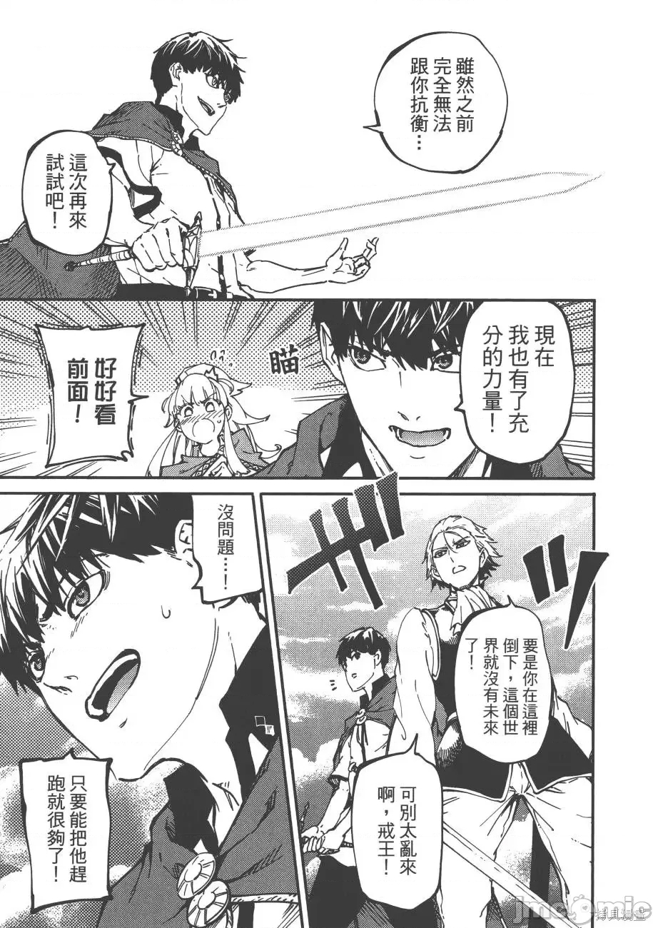 第 114 页