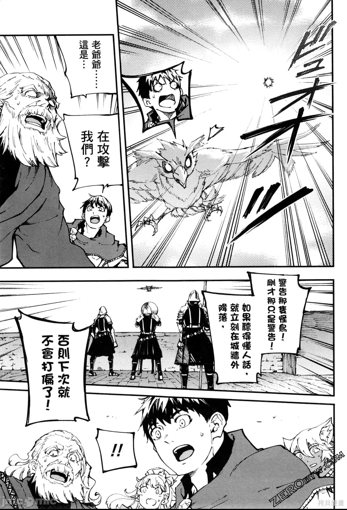 第 163 页