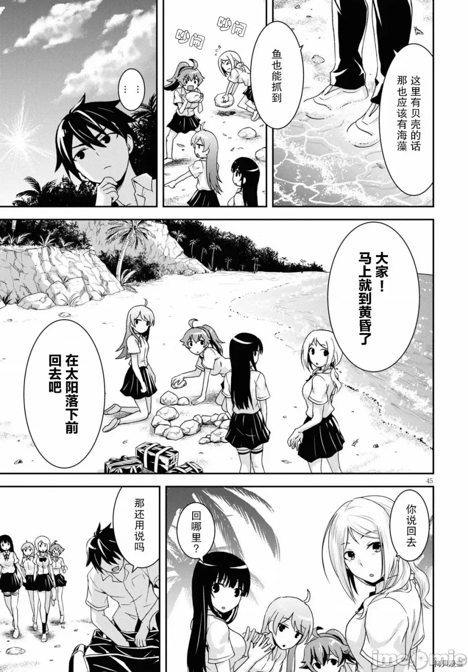 第 49 页