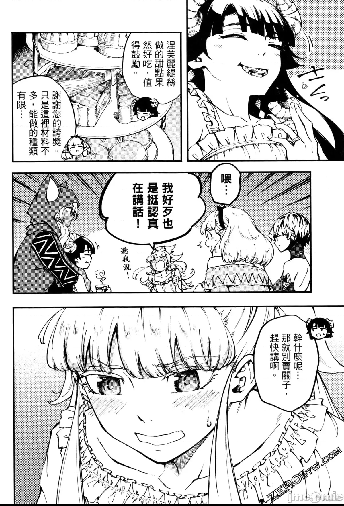 第 108 页