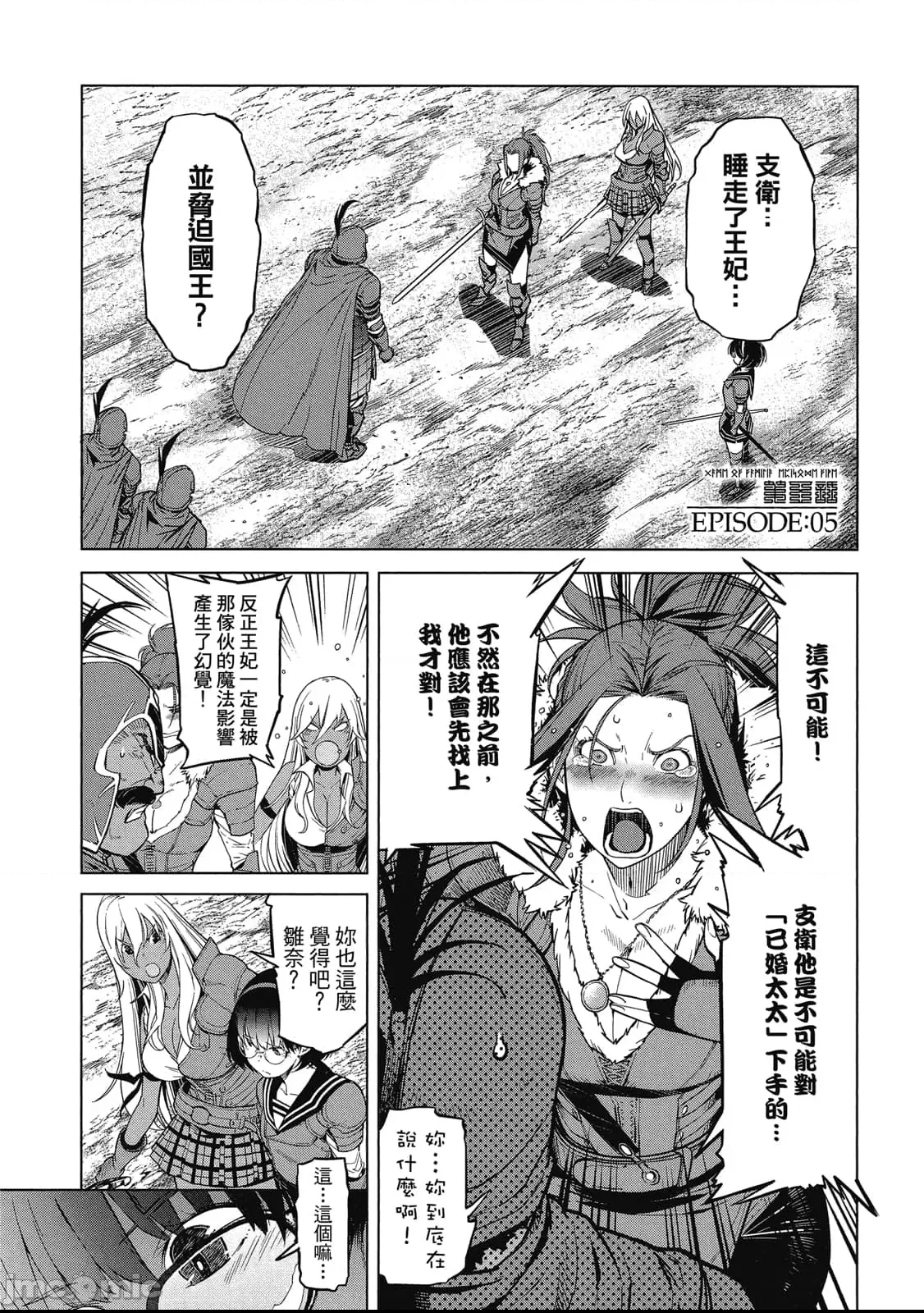 第 4 页