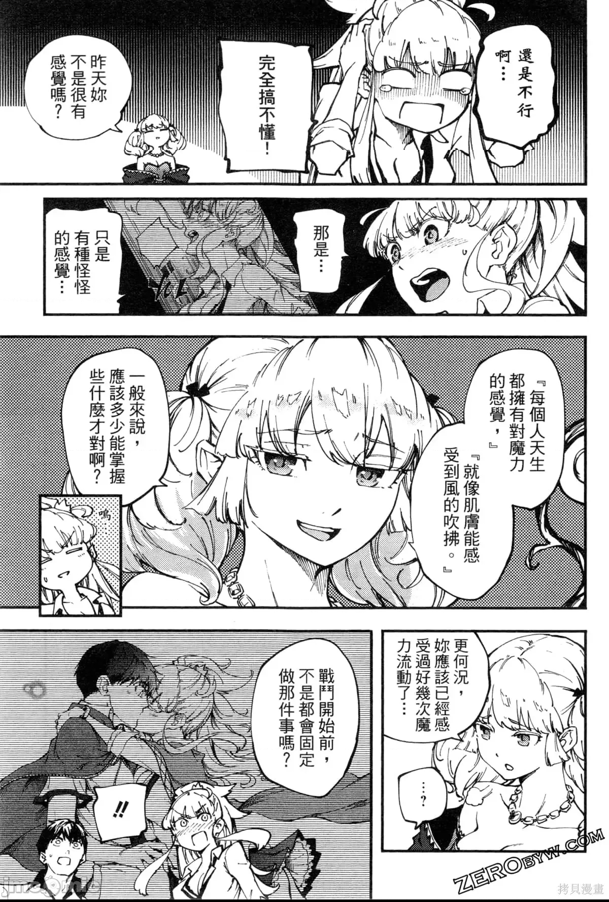 第 153 页