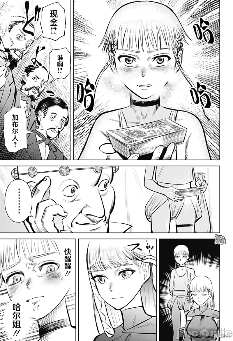 第 29 页