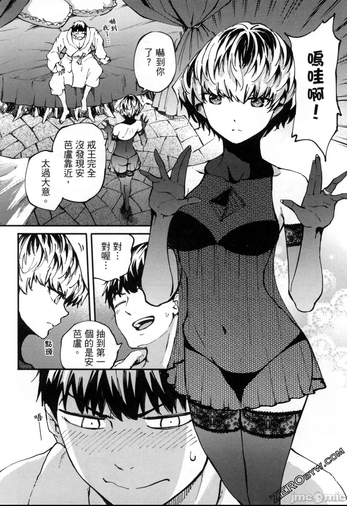 第 128 页