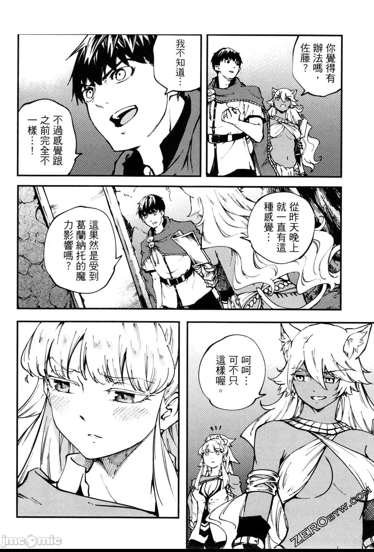 第 124 页