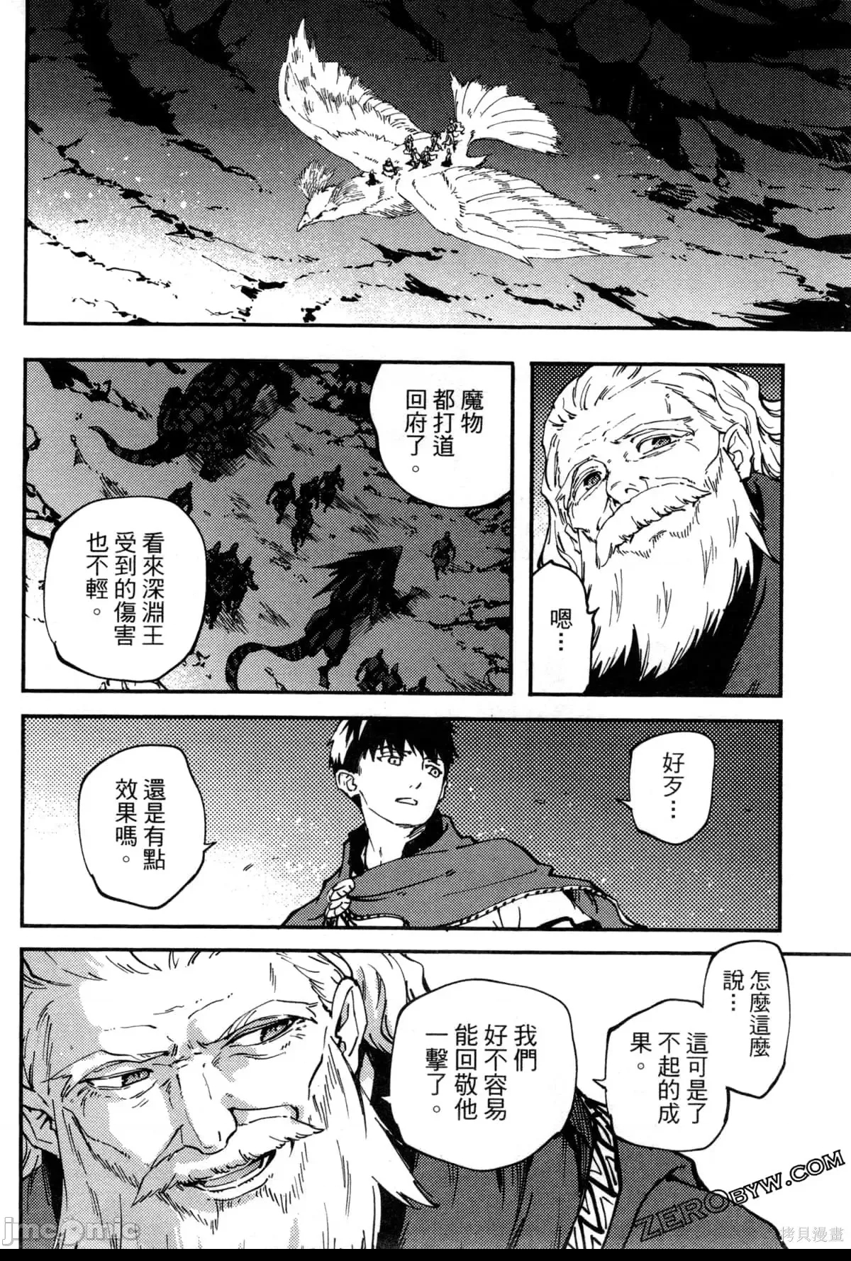 第 72 页