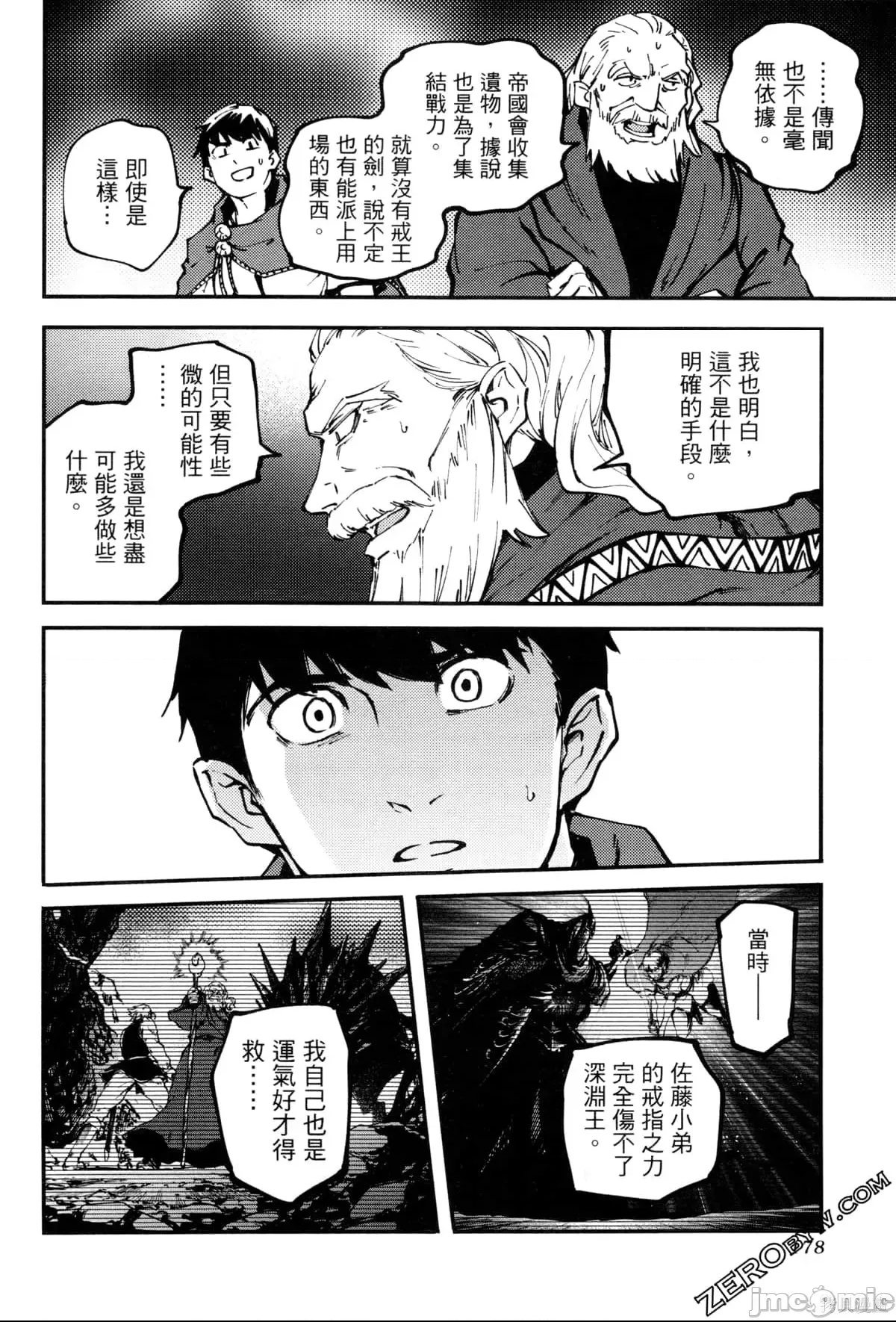 第 178 页