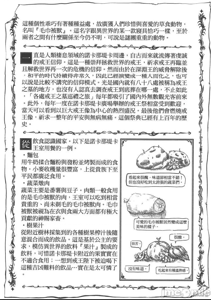 第 180 页