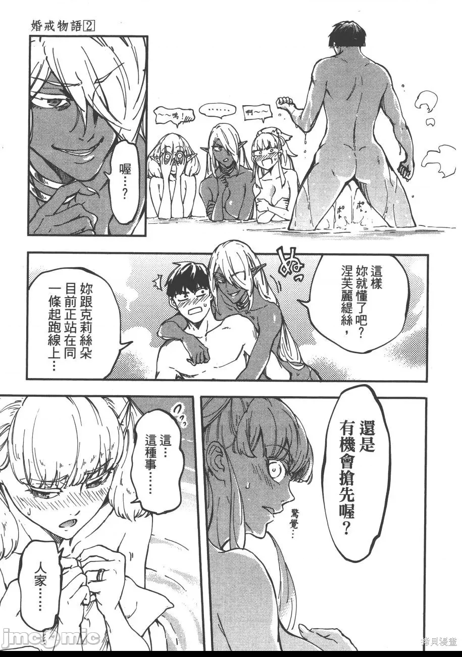 第 160 页