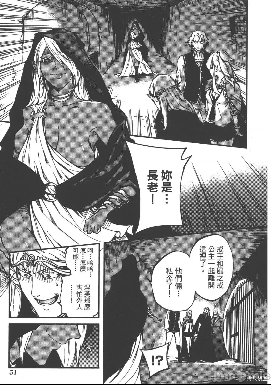 第 50 页