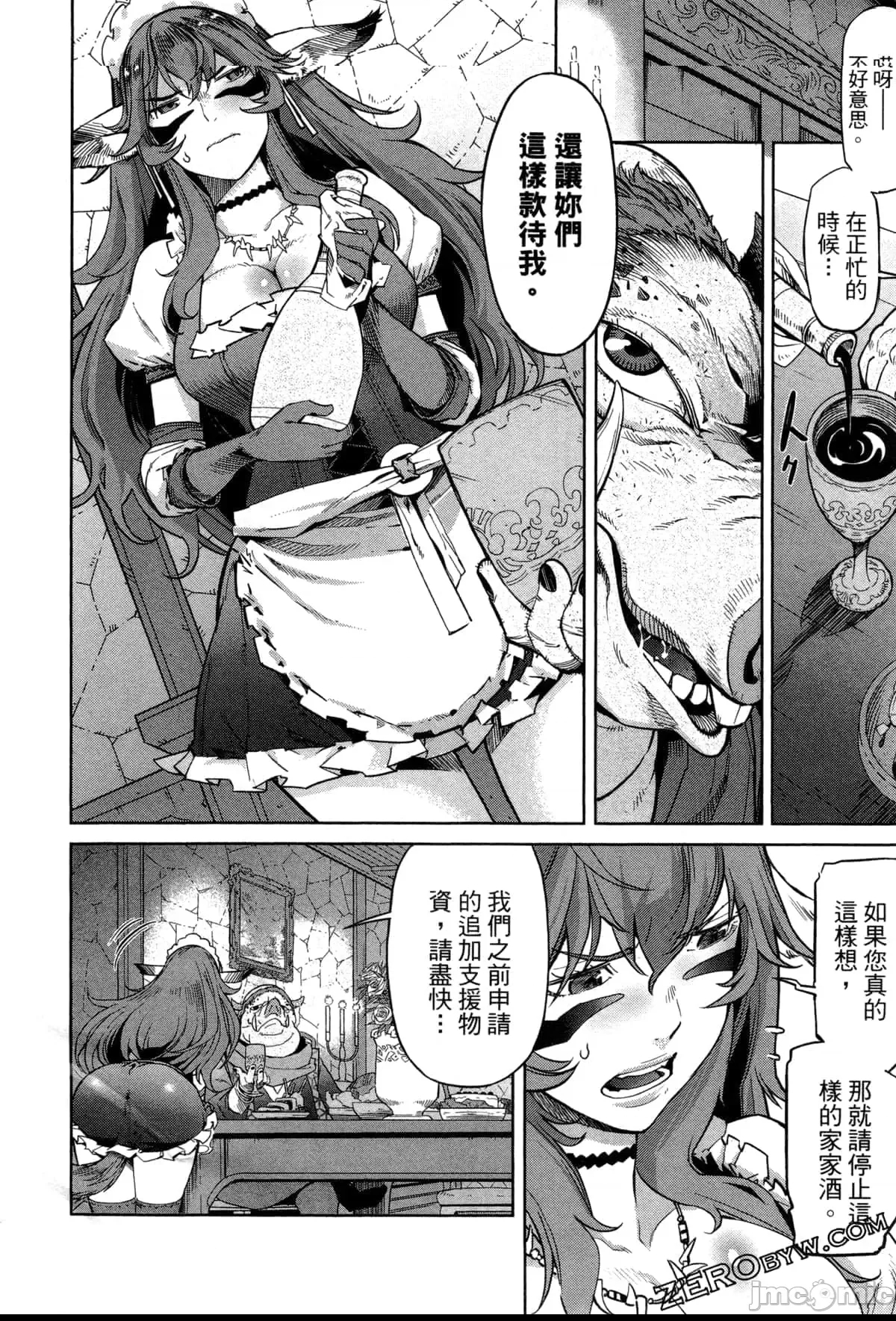 第 123 页