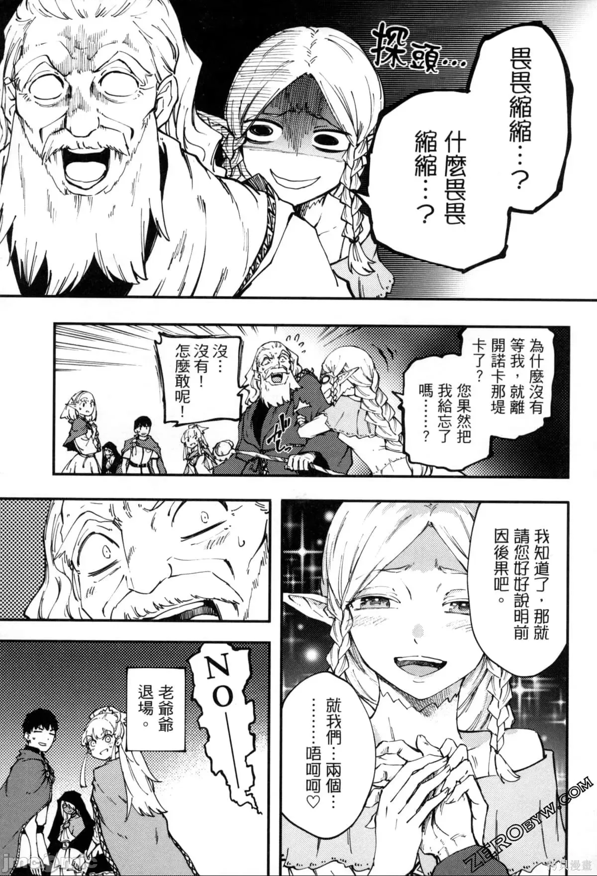 第 47 页
