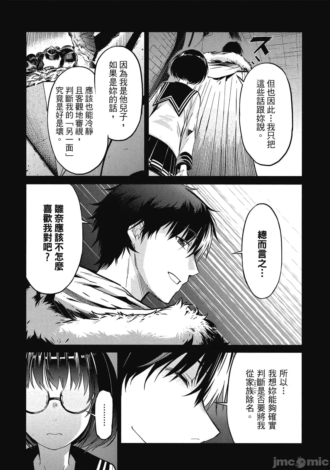 第 28 页