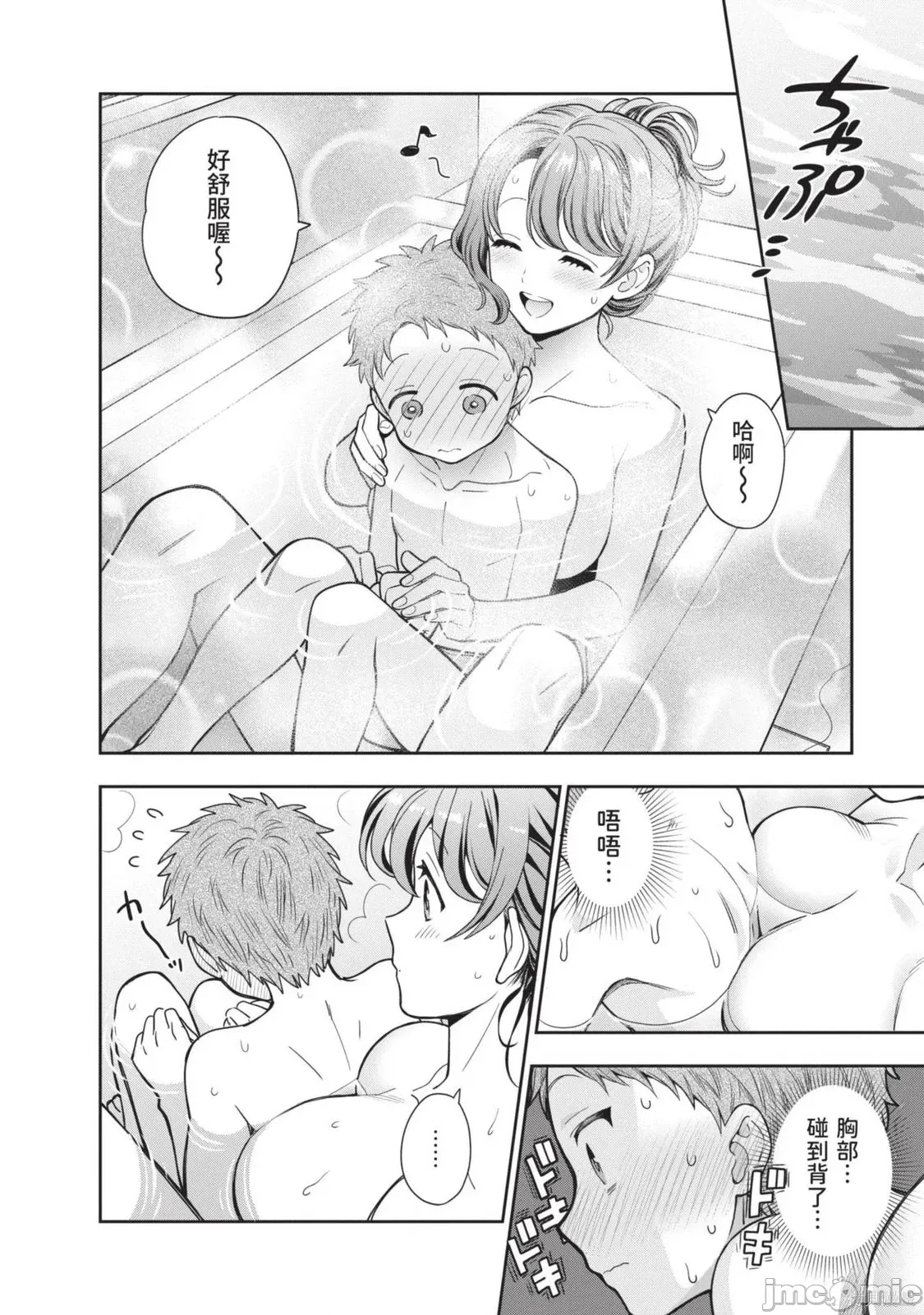 第 115 页