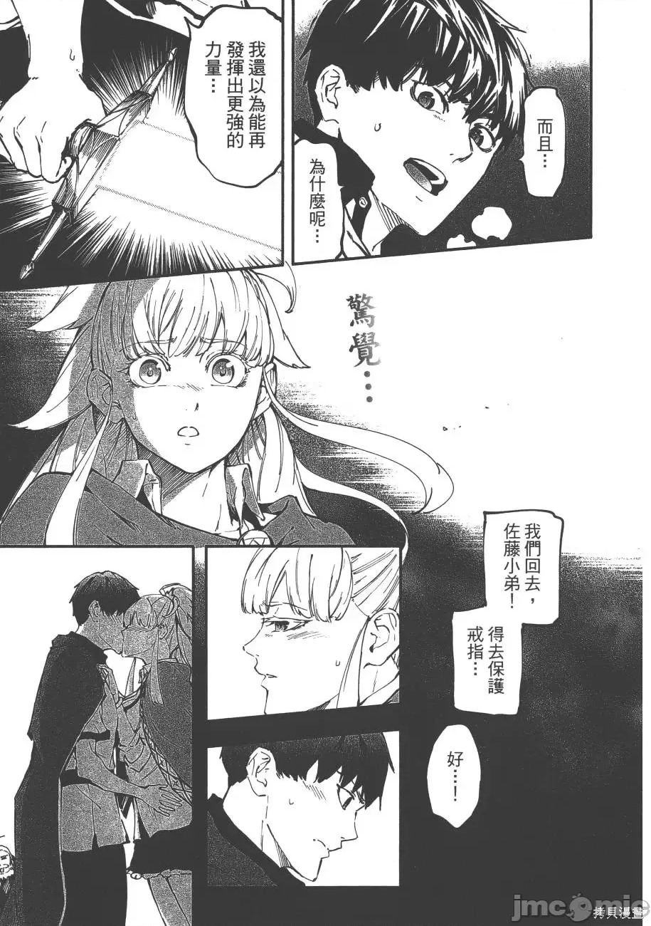 第 118 页