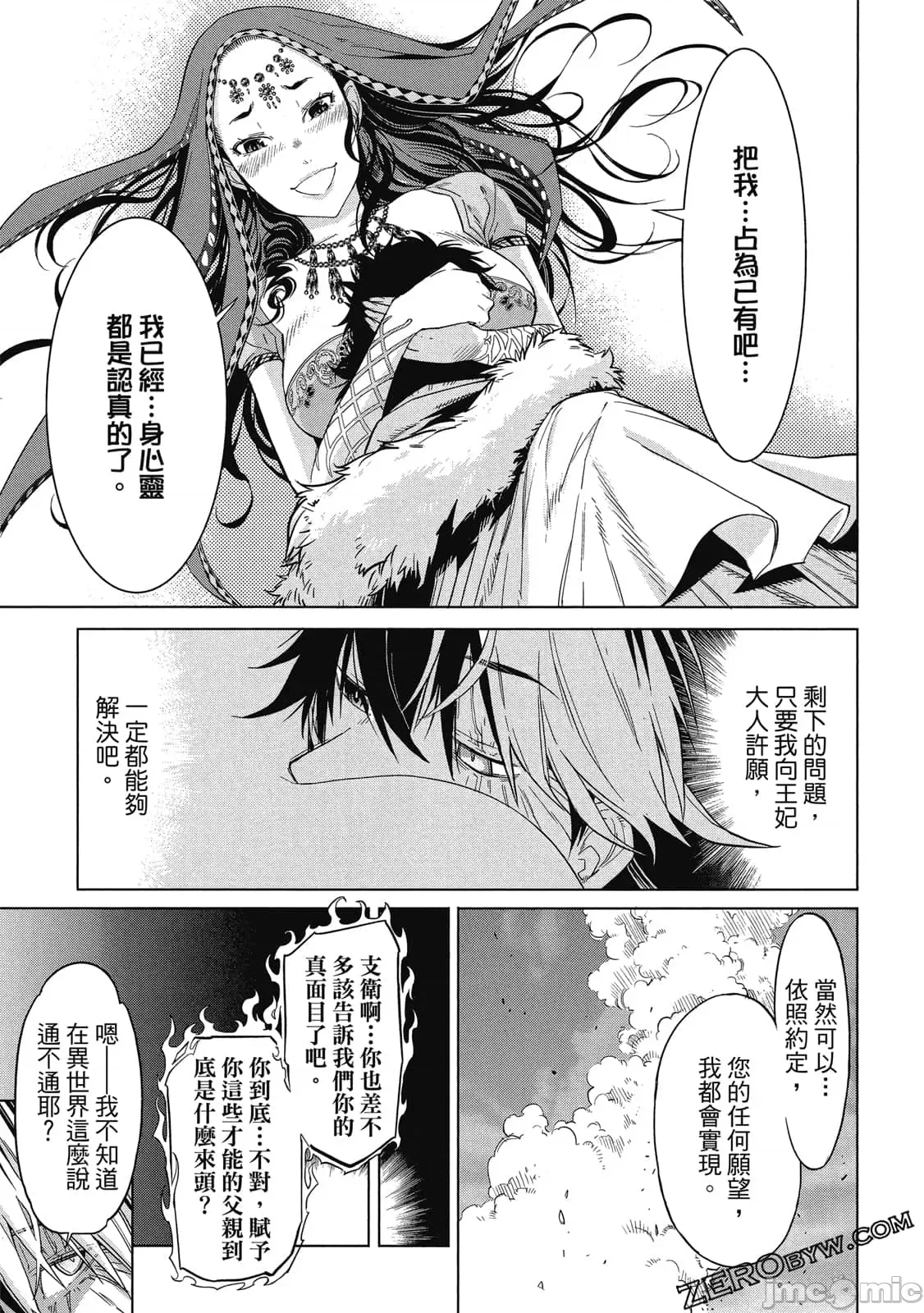 第 60 页