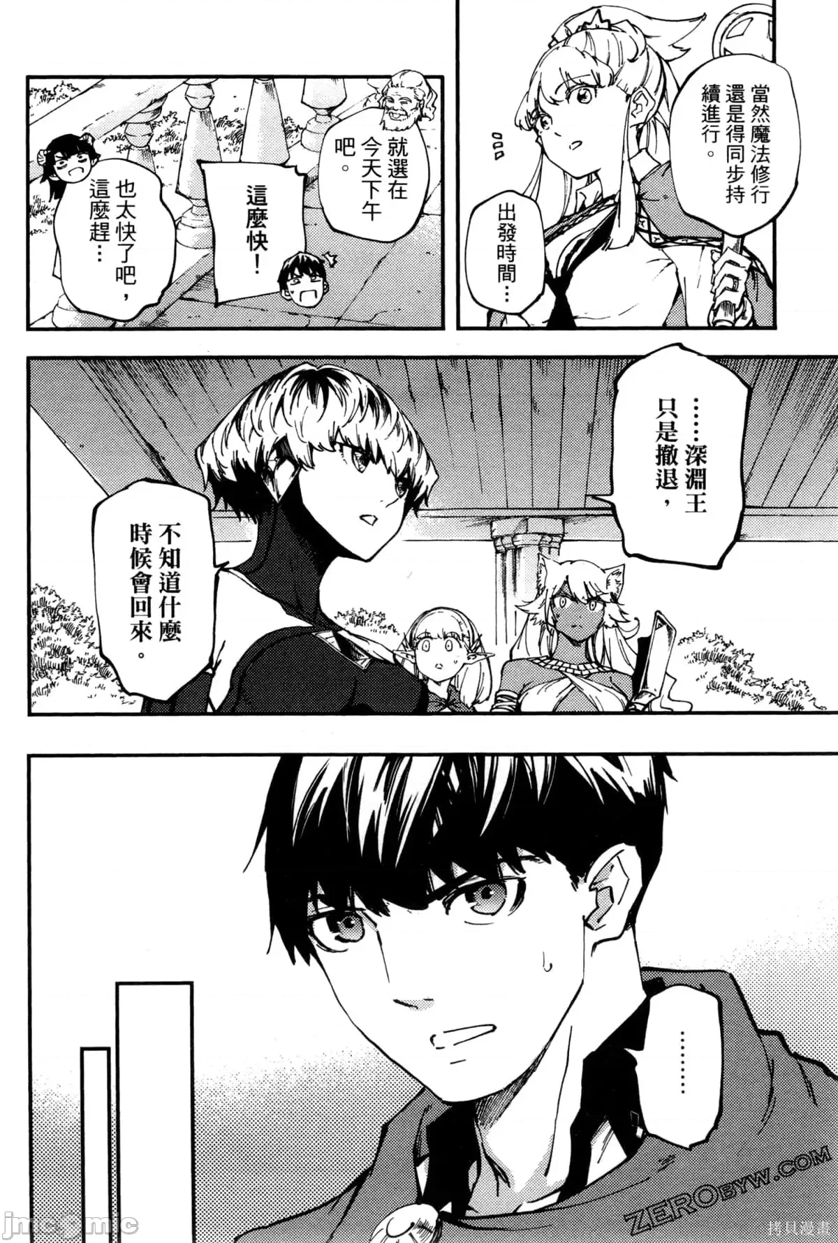 第 179 页