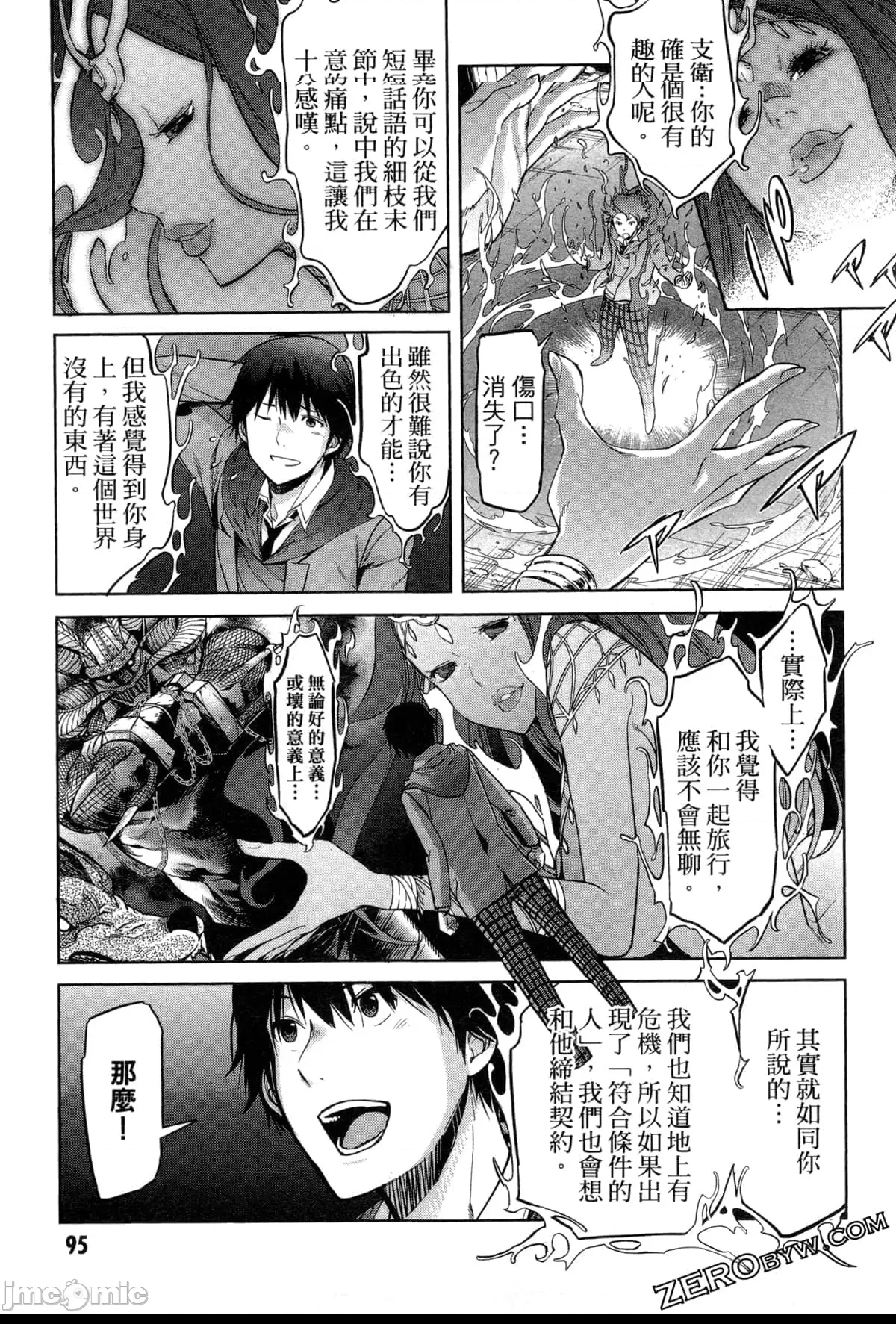 第 104 页