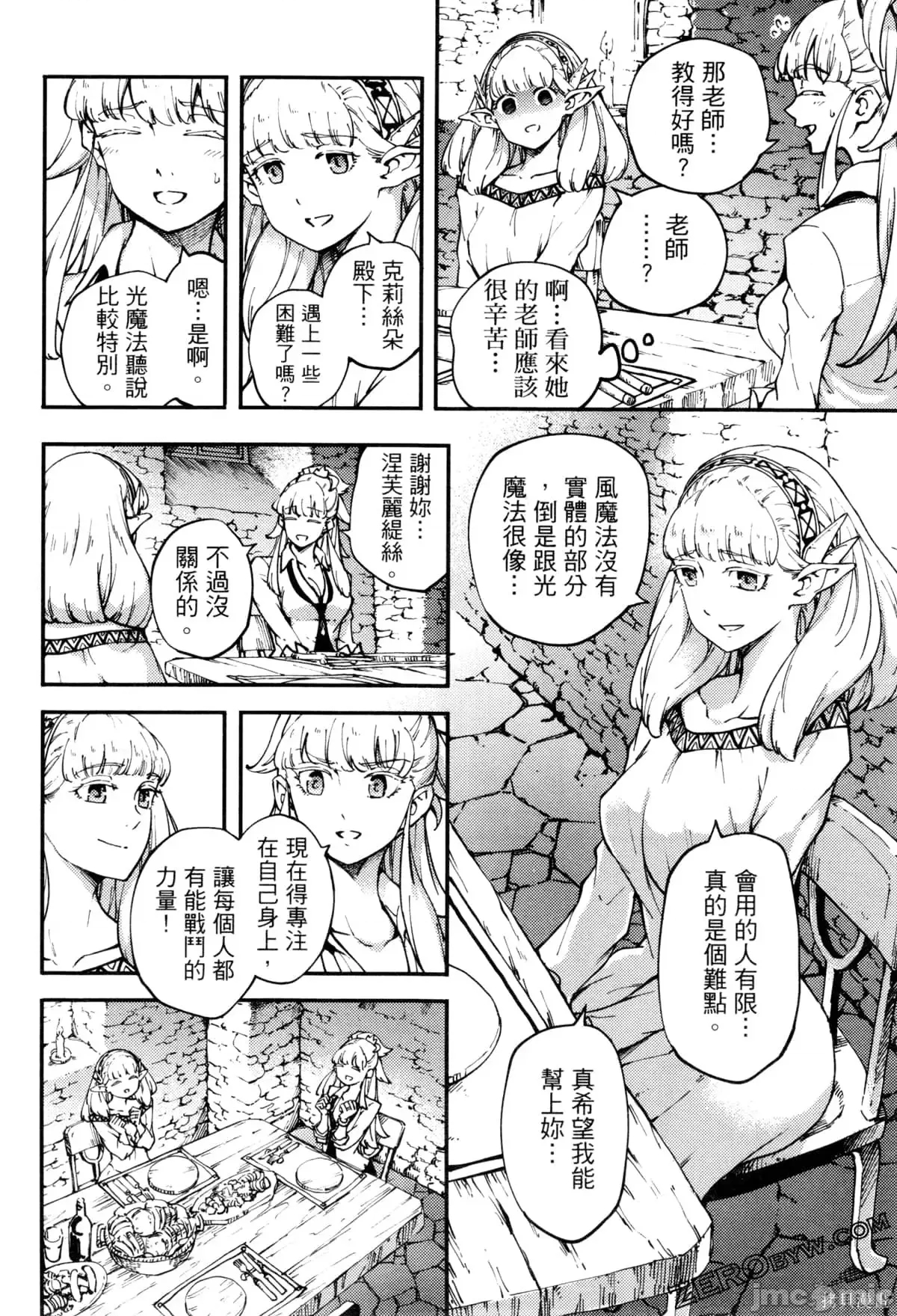 第 66 页