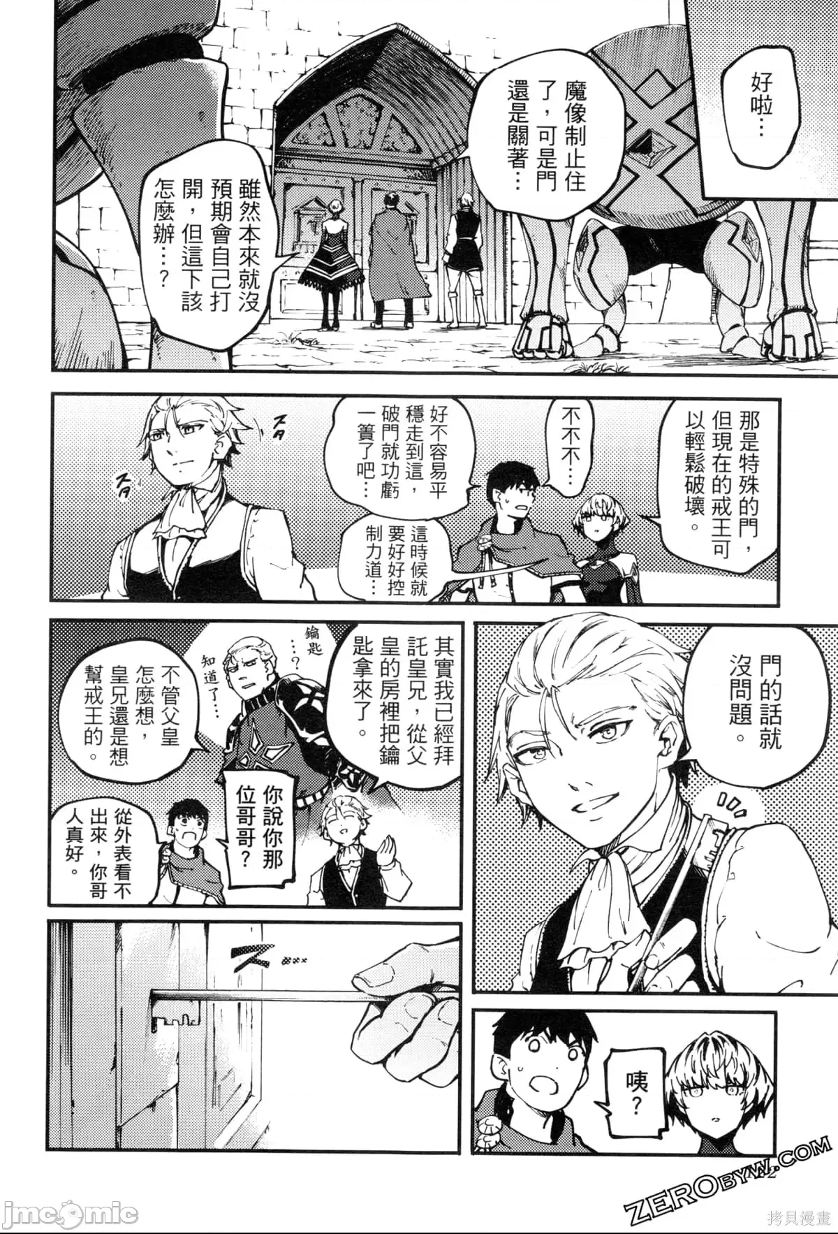 第 123 页