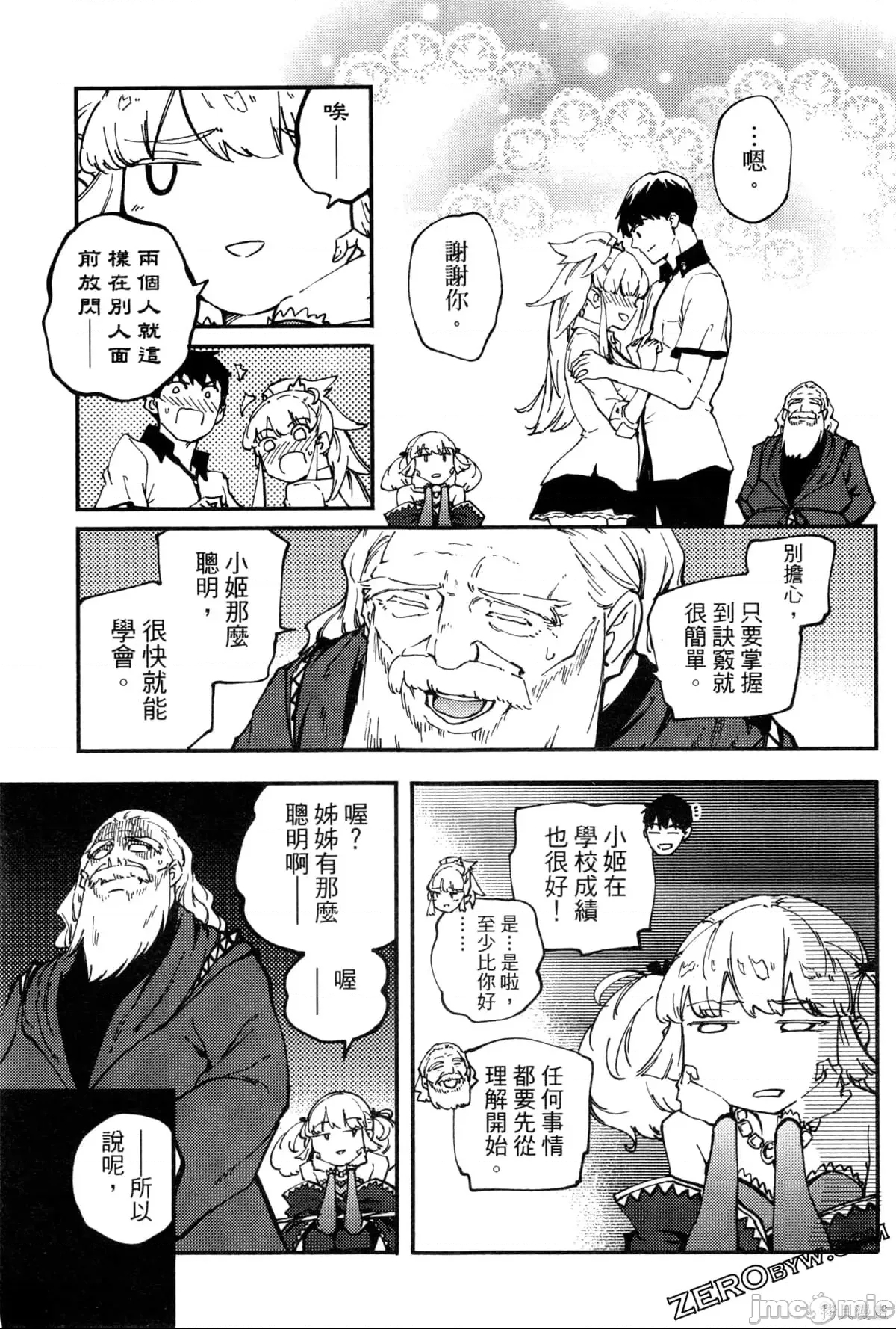 第 134 页