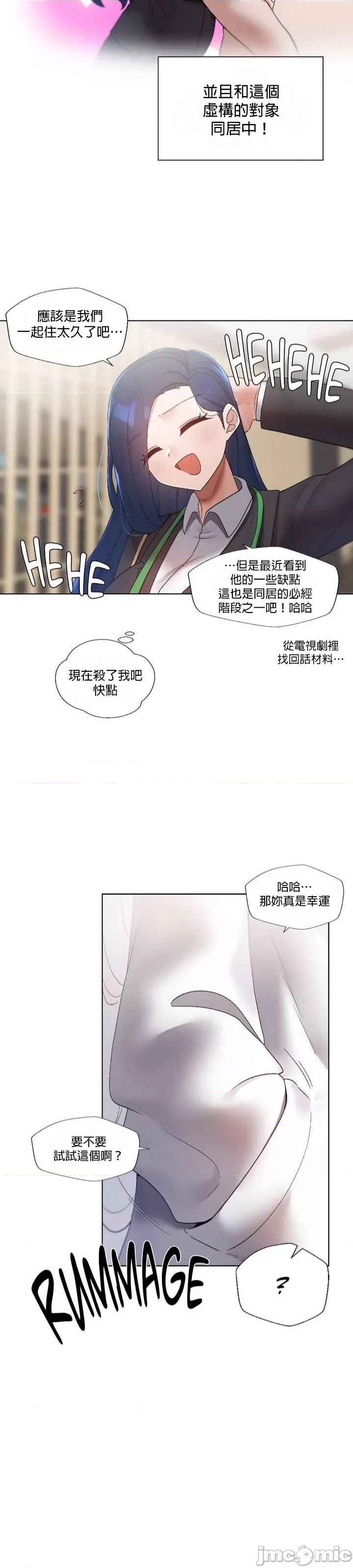 第 34 页