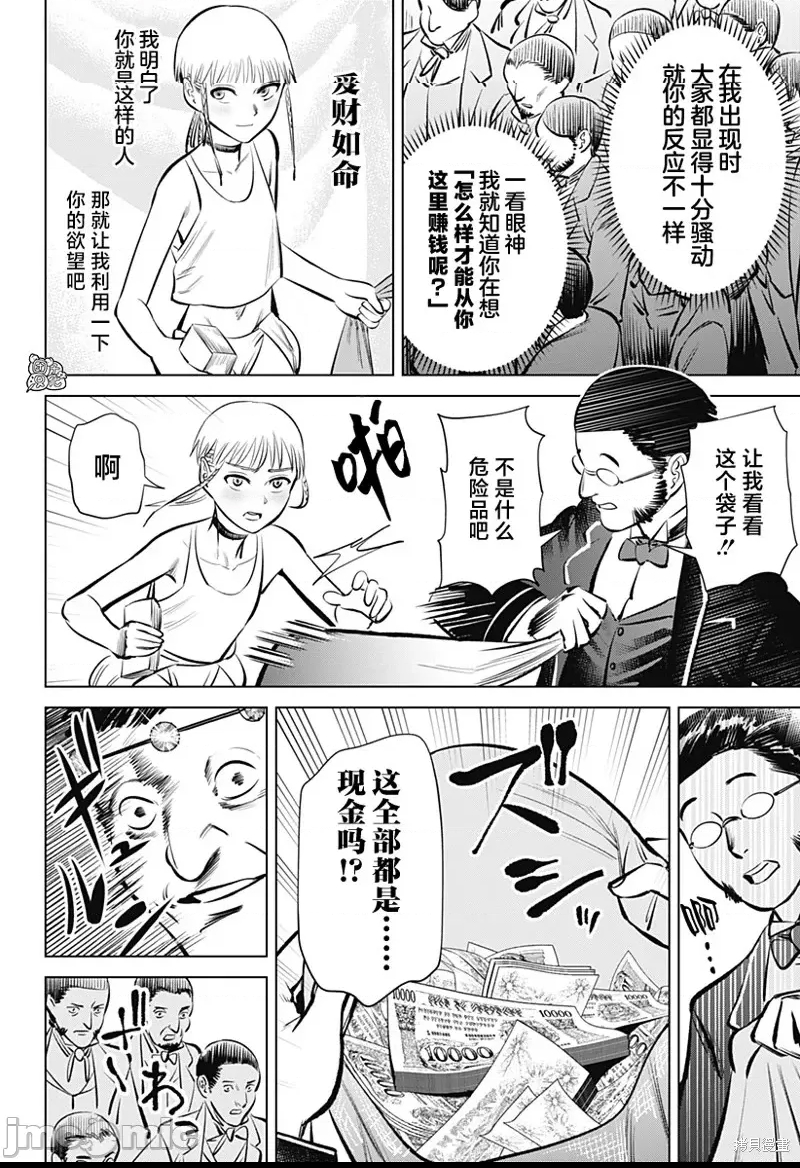 第 32 页