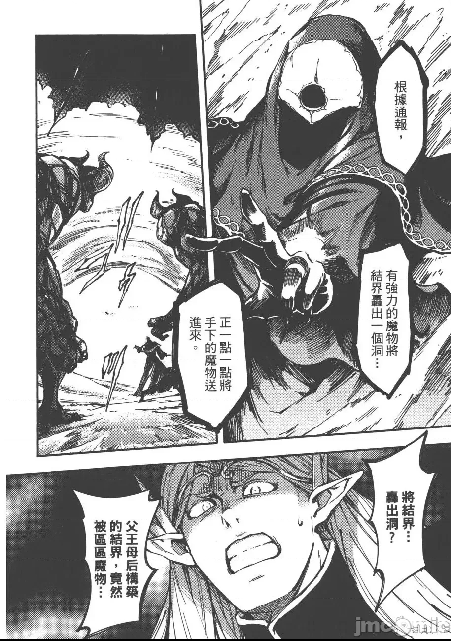 第 99 页