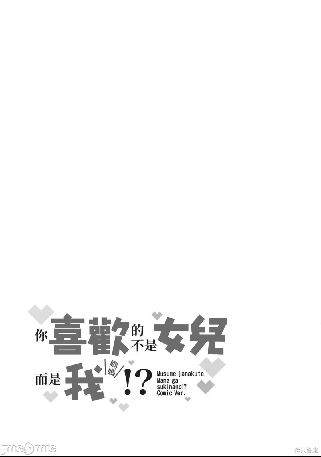 第 106 页