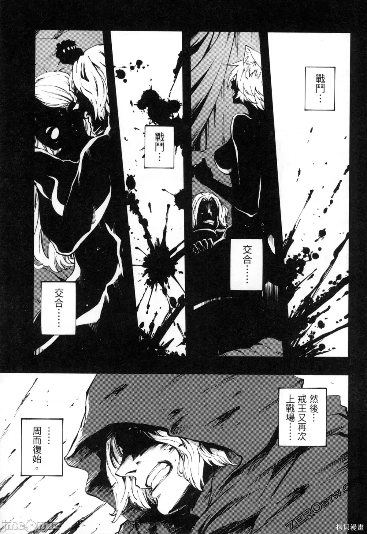 第 74 页