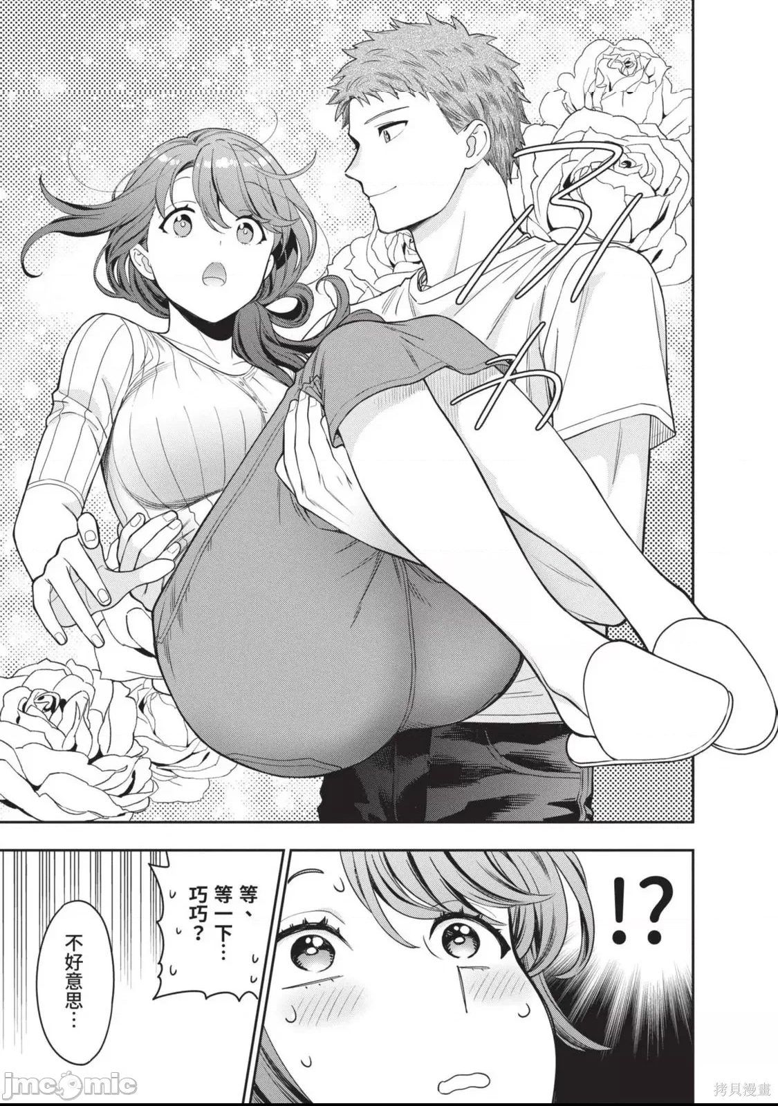 第 144 页