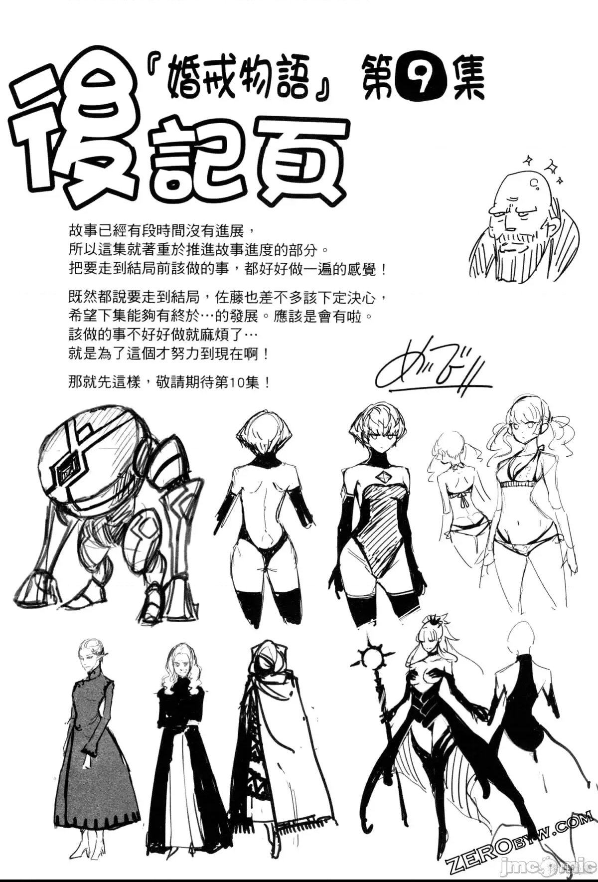 第 191 页